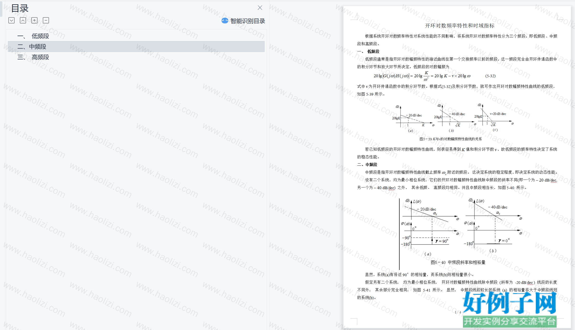from clipboard from clipboard