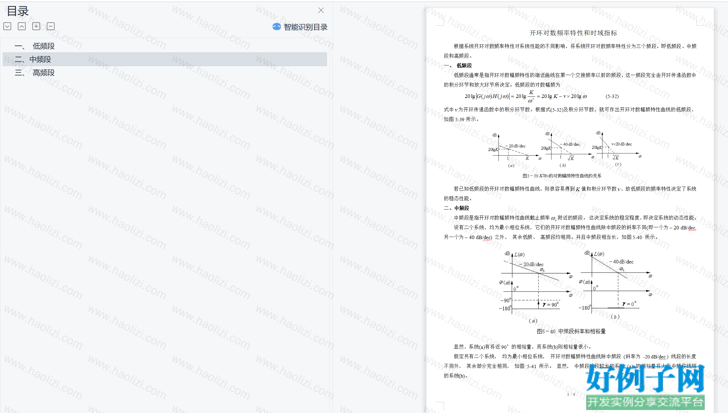 from clipboard from clipboard