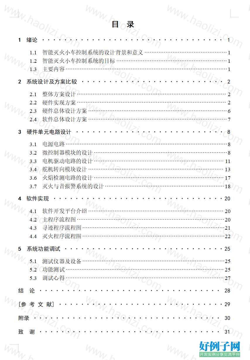 from clipboard from clipboard