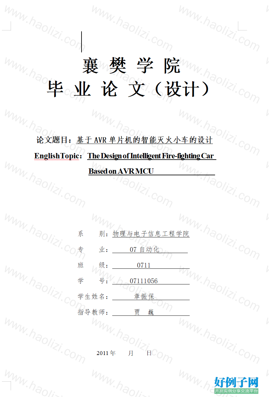 from clipboard