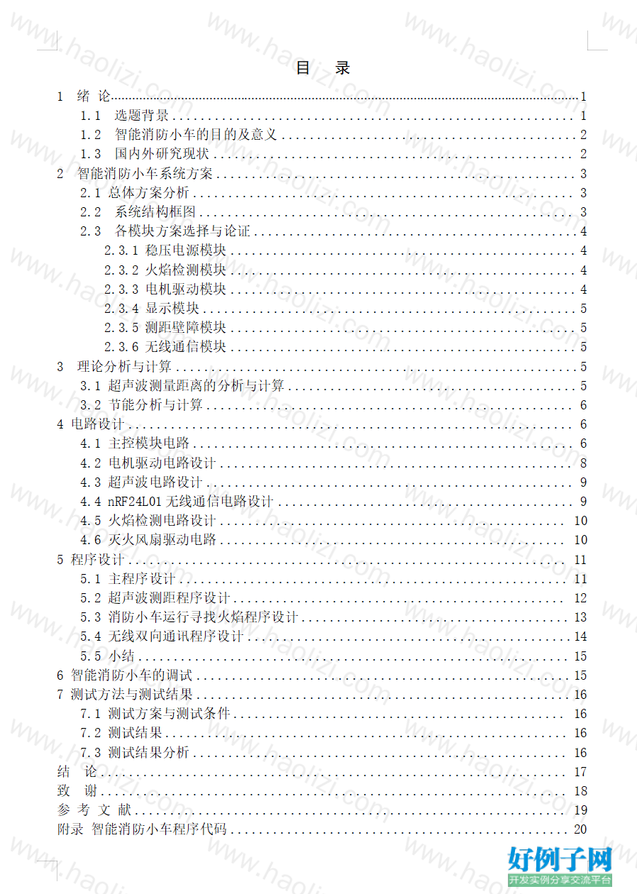 from clipboard