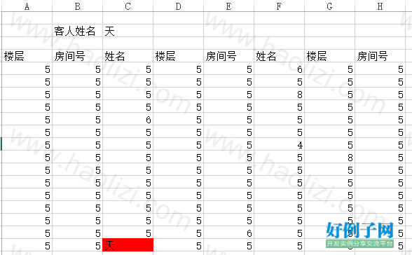 from clipboard from clipboard