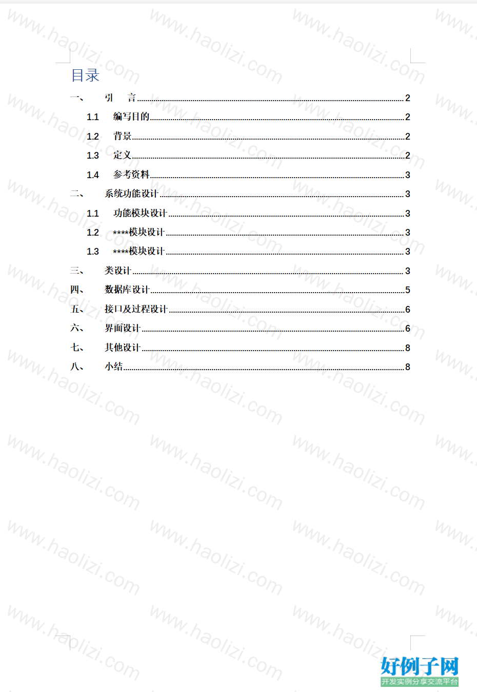 from clipboard from clipboard