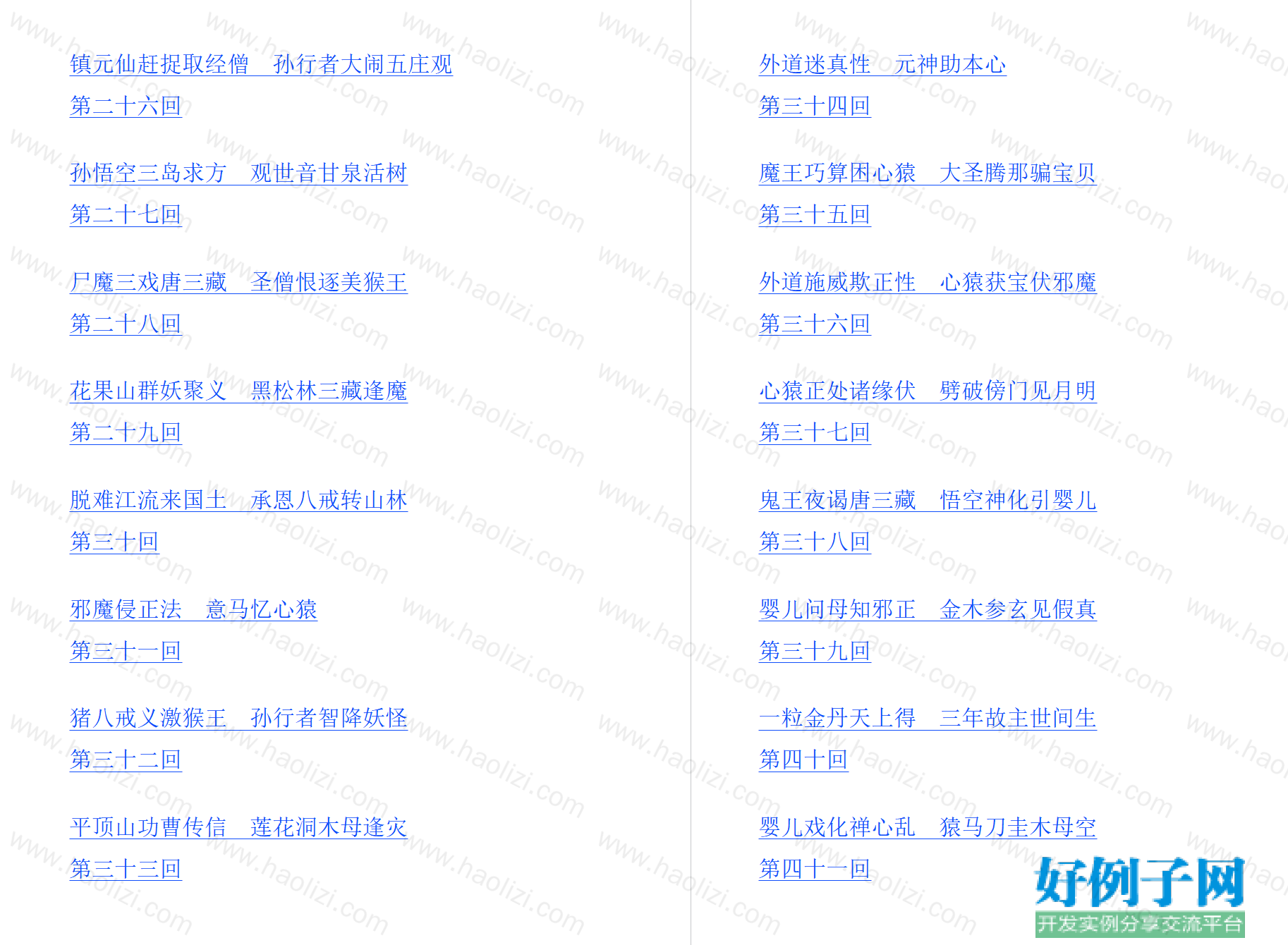 from clipboard from clipboard