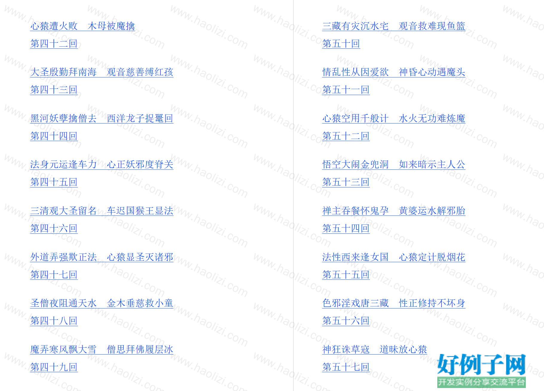 from clipboard from clipboard