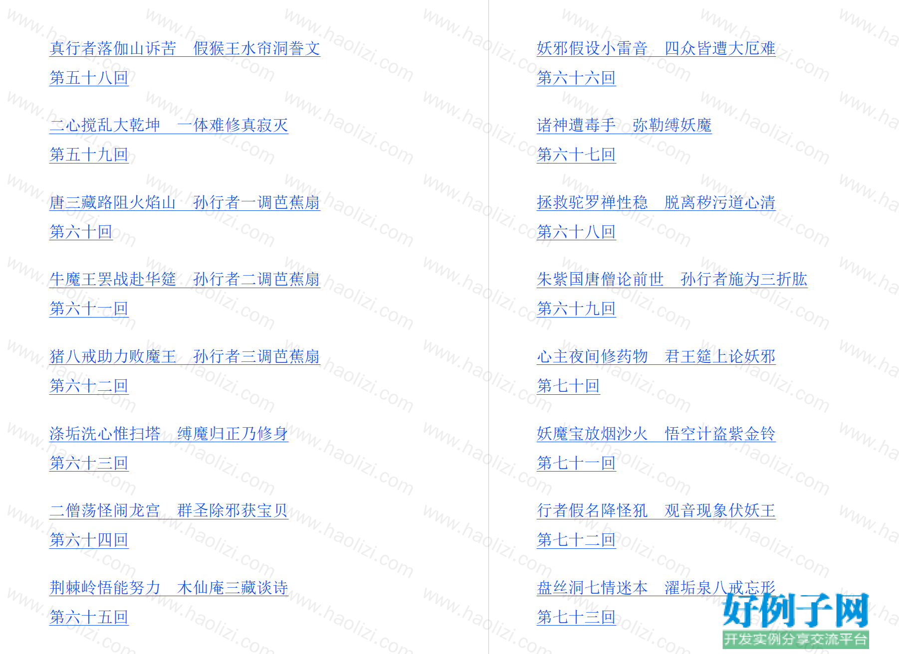 from clipboard from clipboard