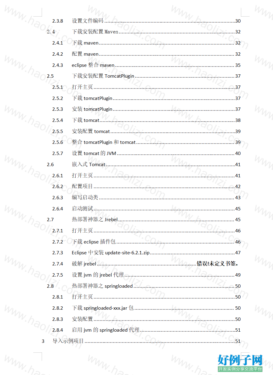 from clipboard from clipboard