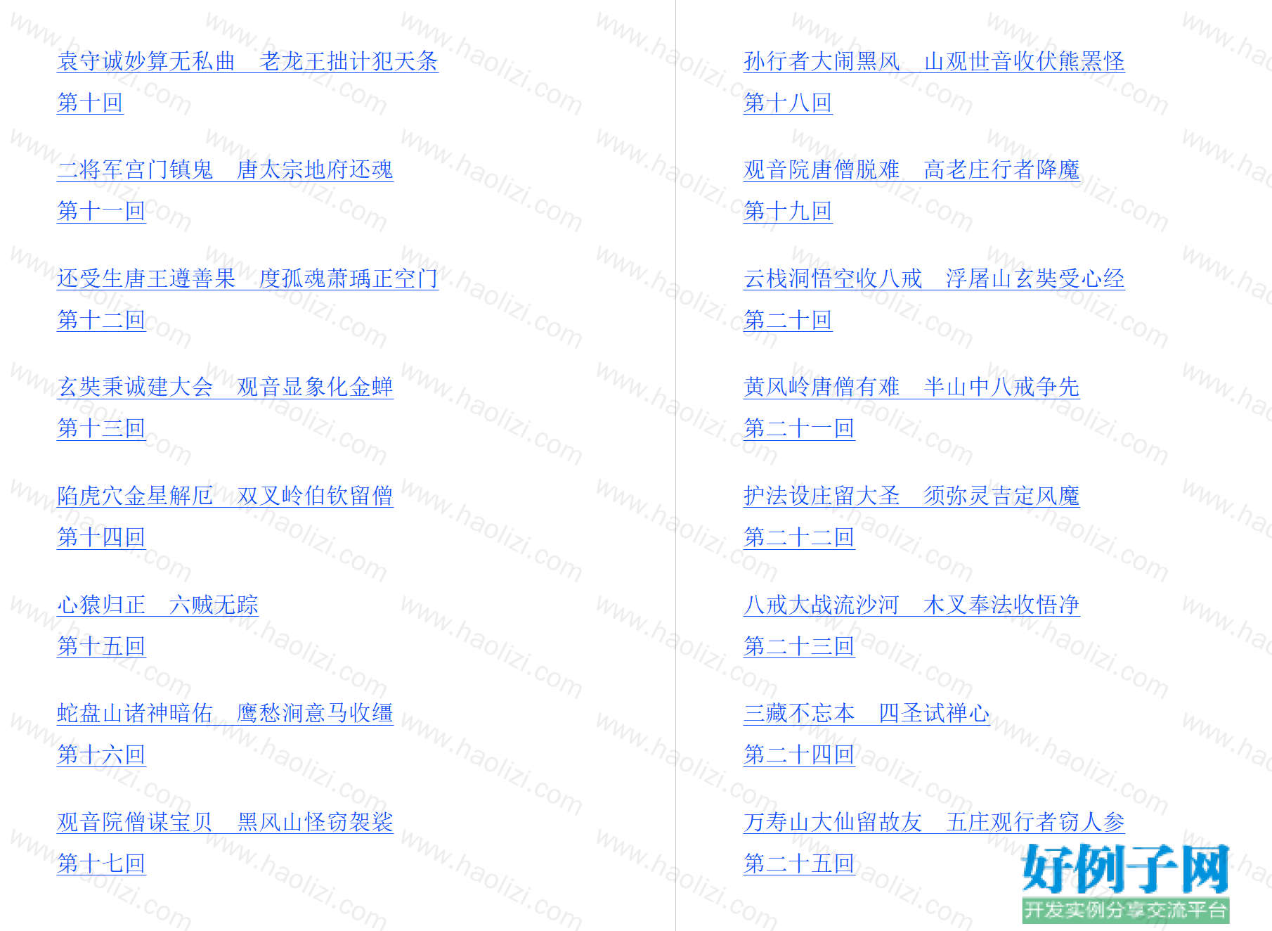 from clipboard from clipboard