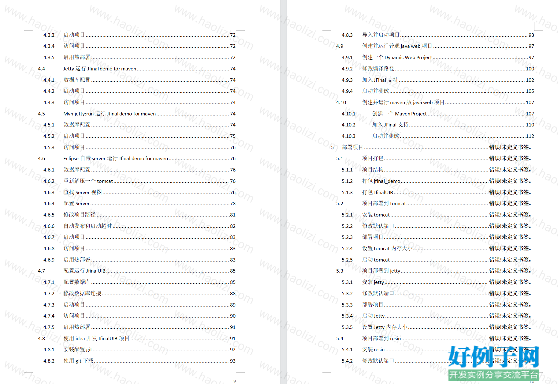 from clipboard from clipboard