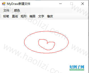 from clipboard