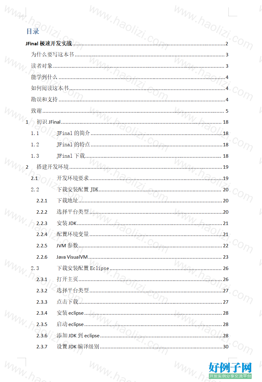 from clipboard from clipboard