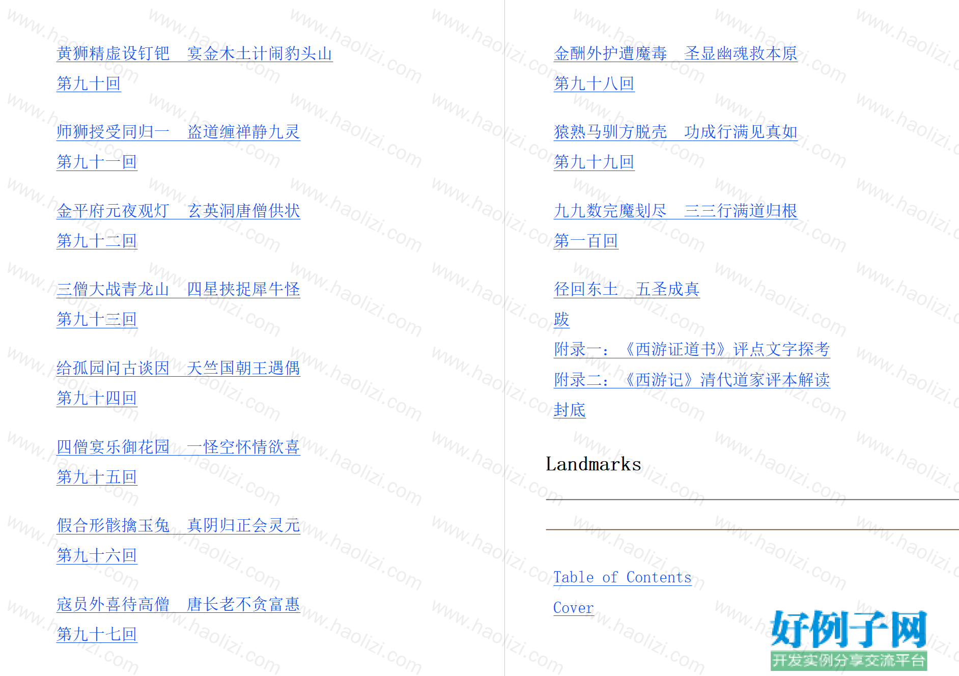 from clipboard