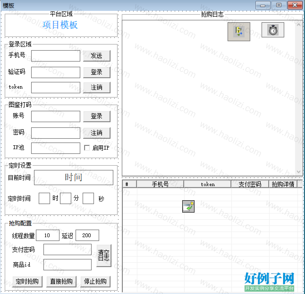 from clipboard