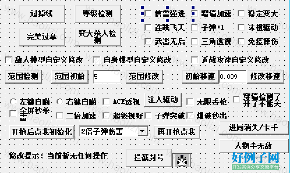 from clipboard