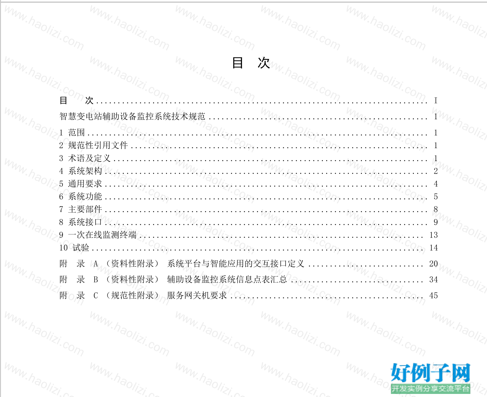 from clipboard
