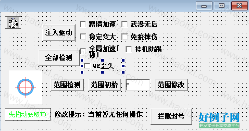 from clipboard