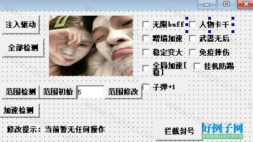from clipboard