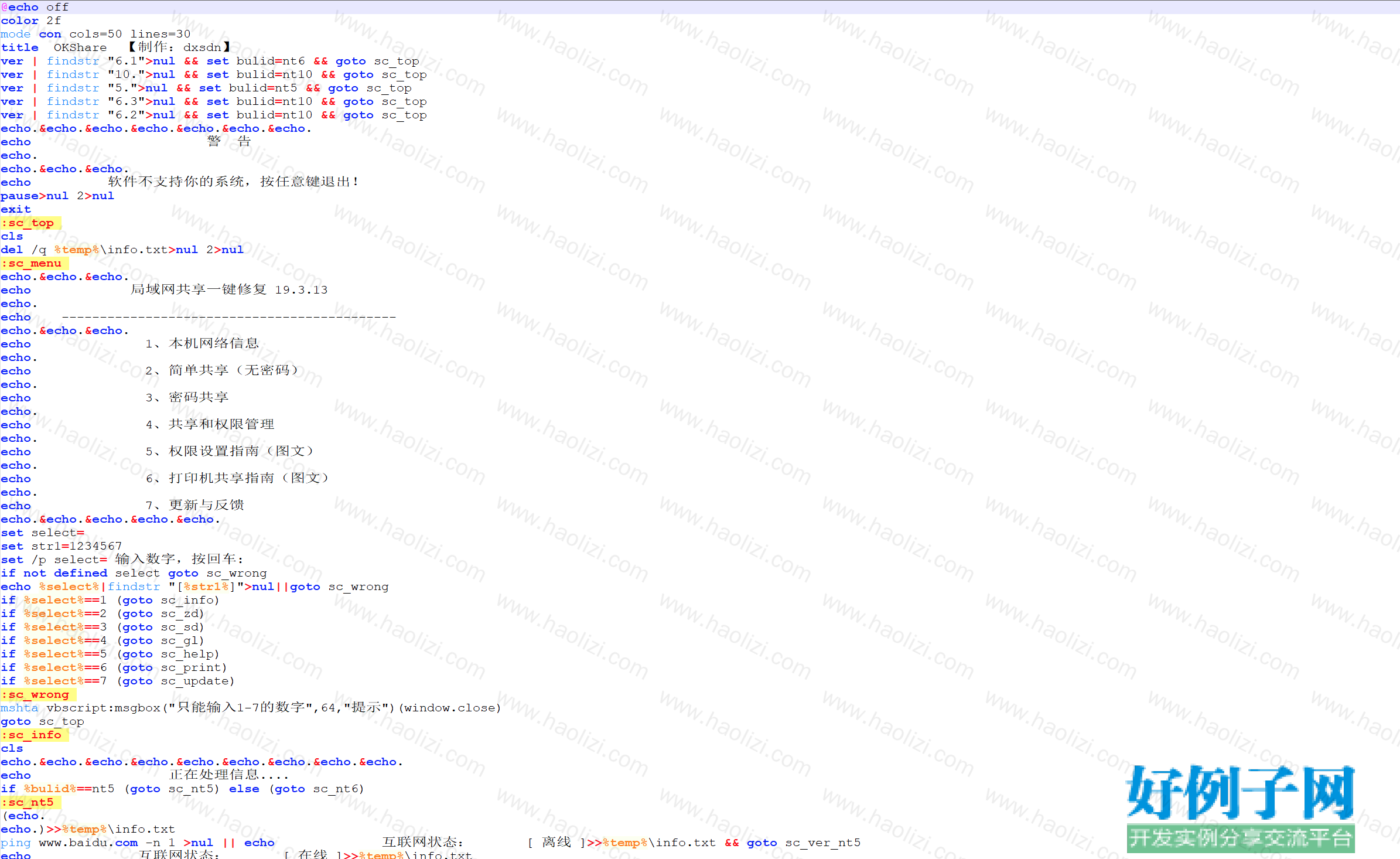 from clipboard