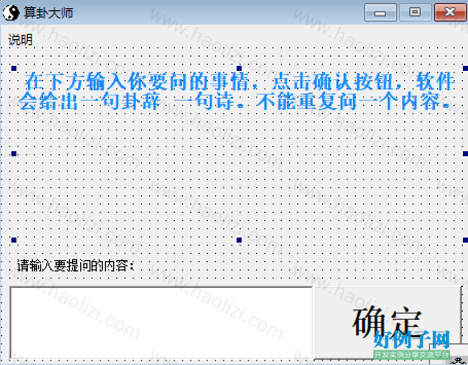from clipboard