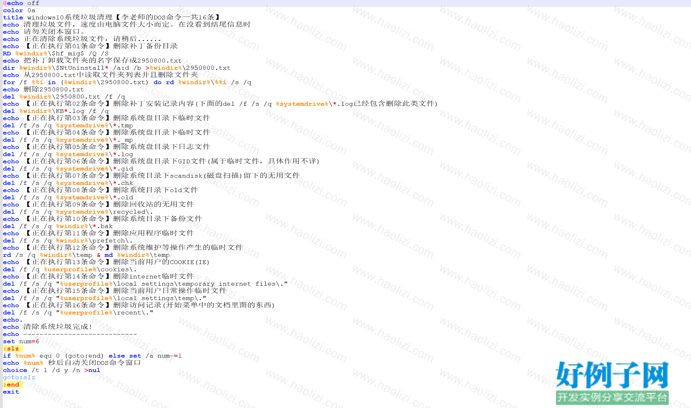 from clipboard