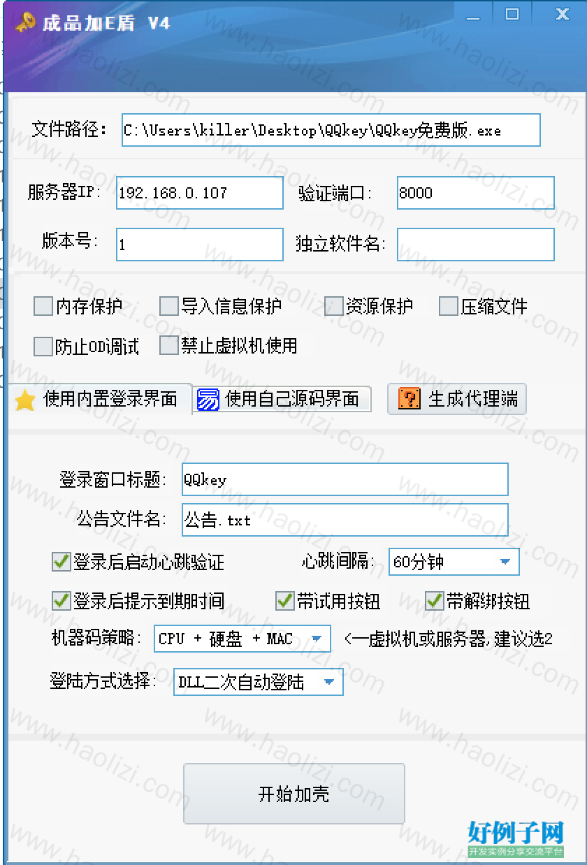 from clipboard