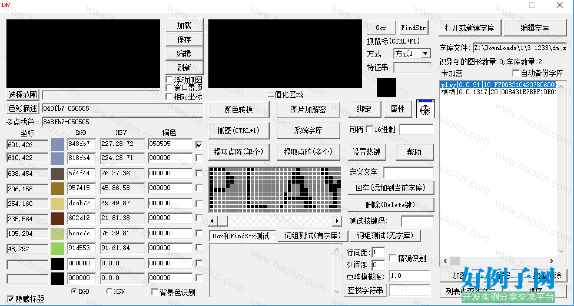 from clipboard