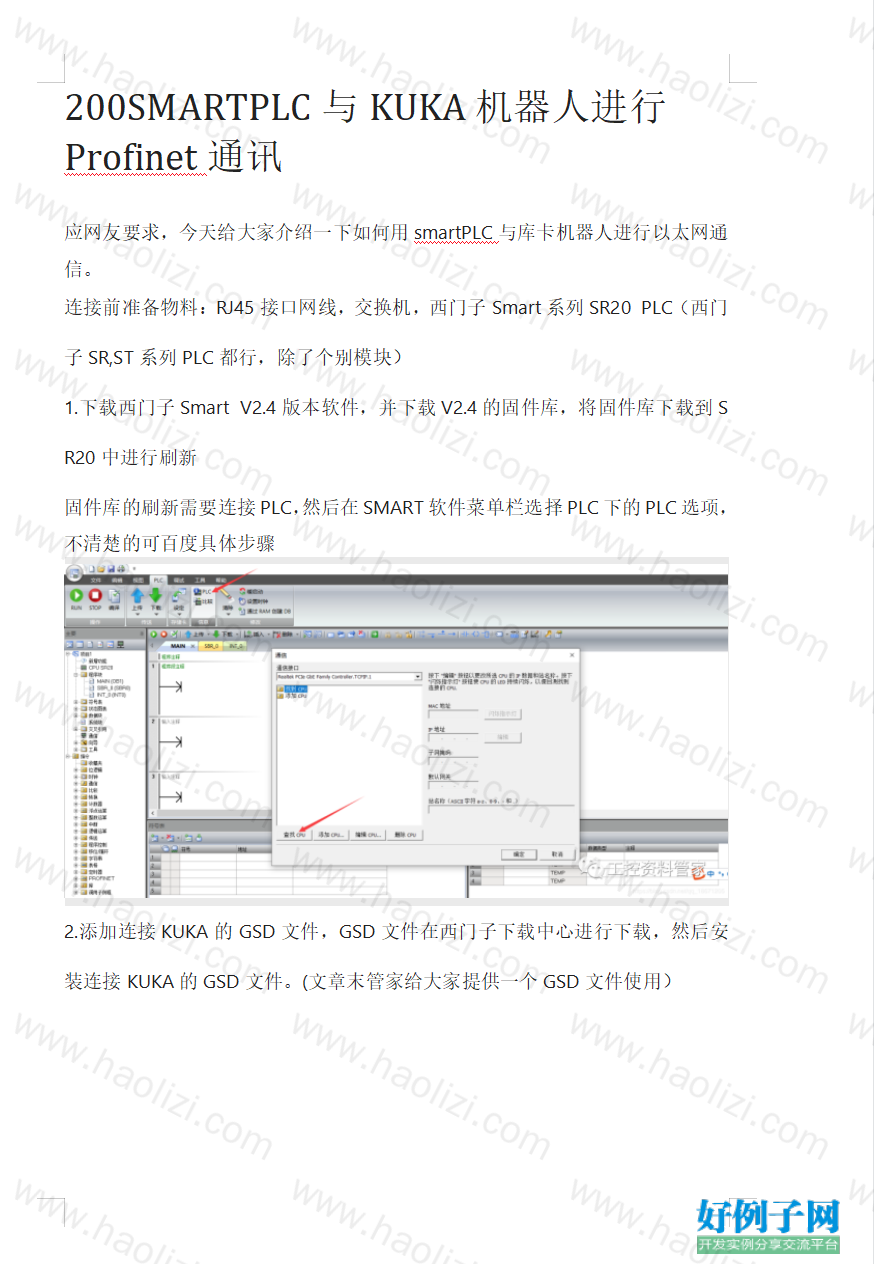 from clipboard