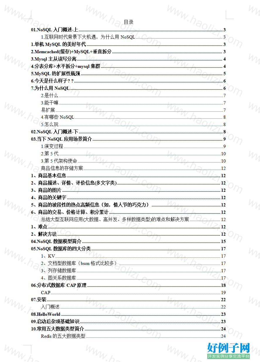 from clipboard