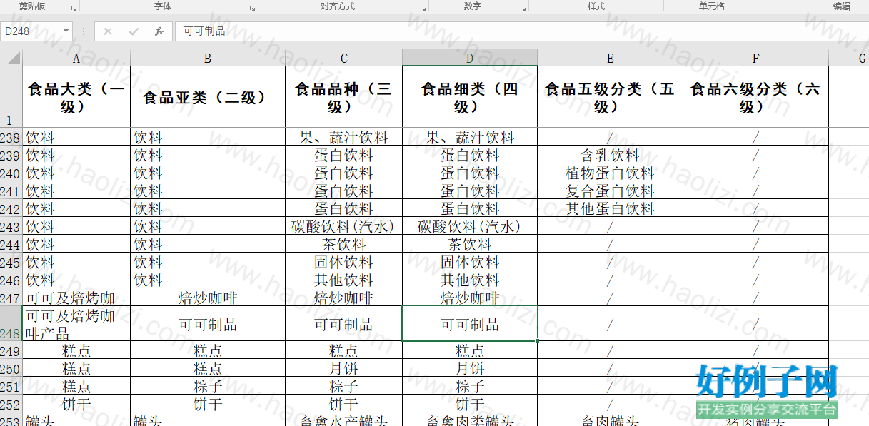 from clipboard from clipboard