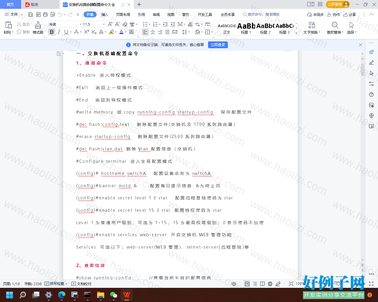 from clipboard