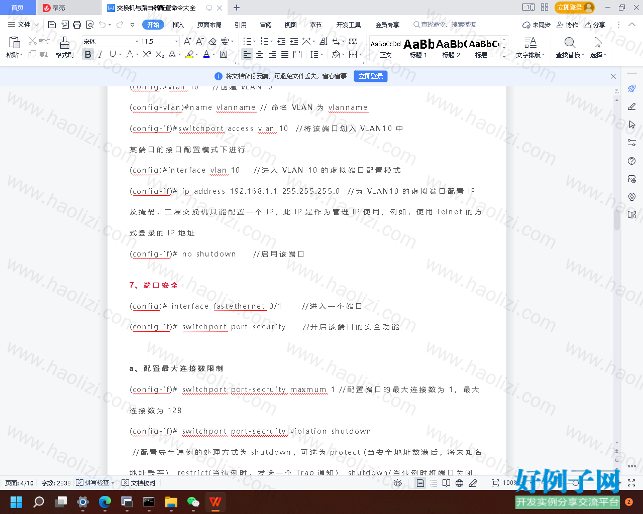 from clipboard