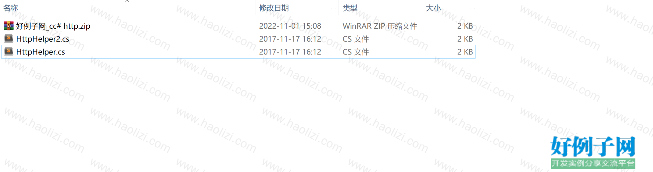 from clipboard