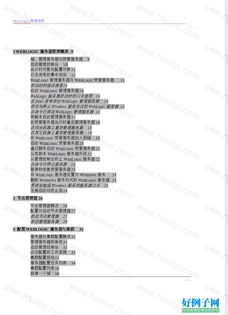 from clipboard from clipboard