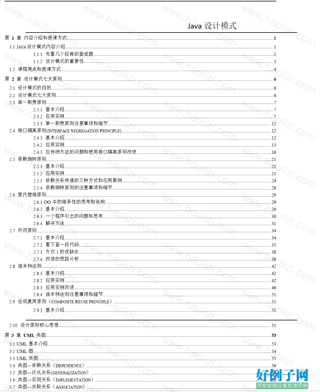 from clipboard