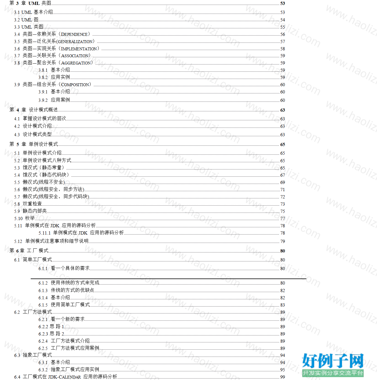 from clipboard