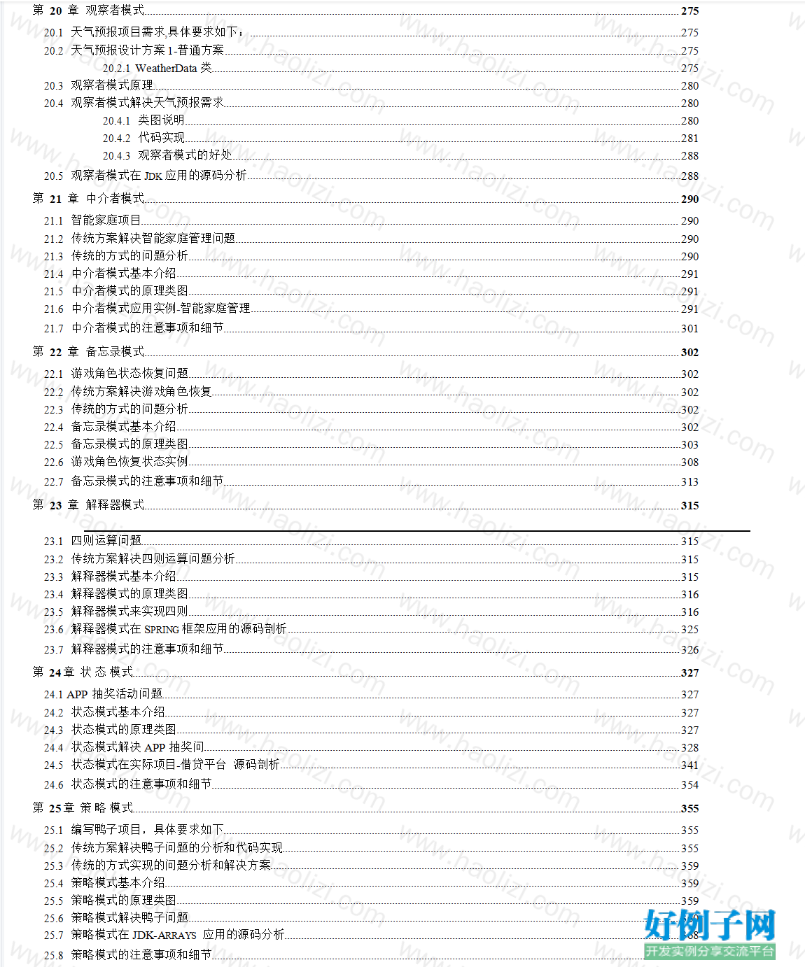 from clipboard