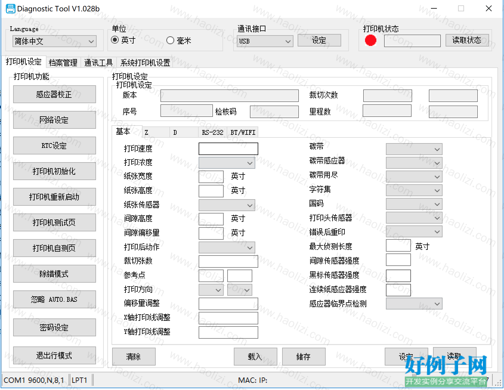 from clipboard
