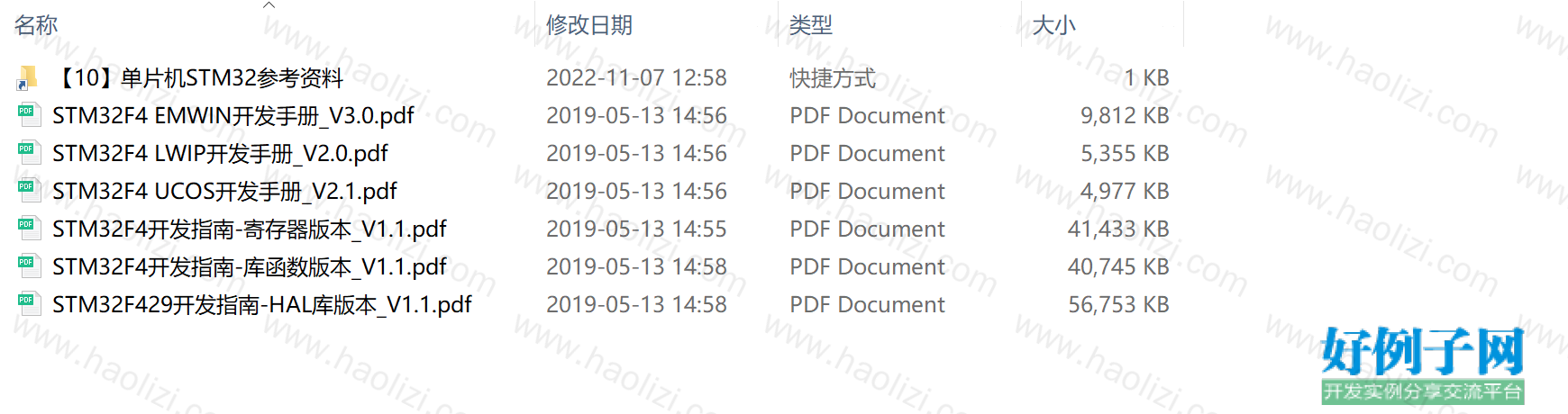 from clipboard