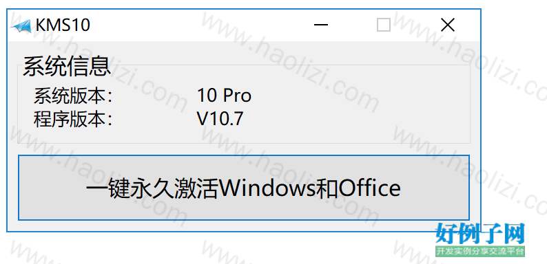 from clipboard
