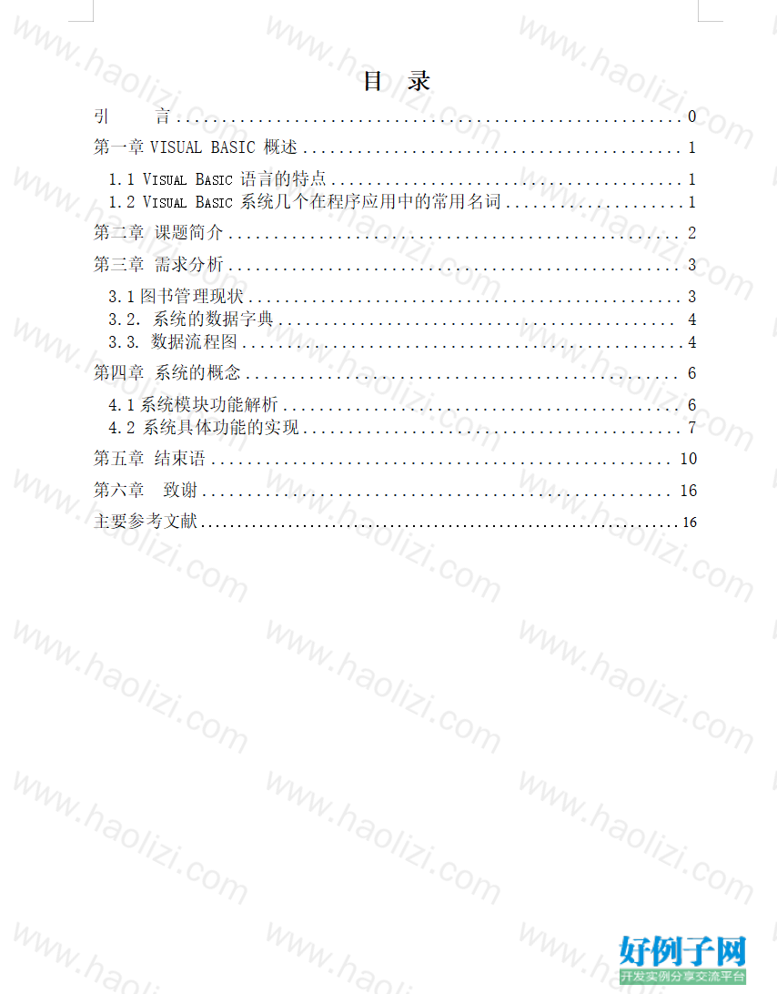 from clipboard