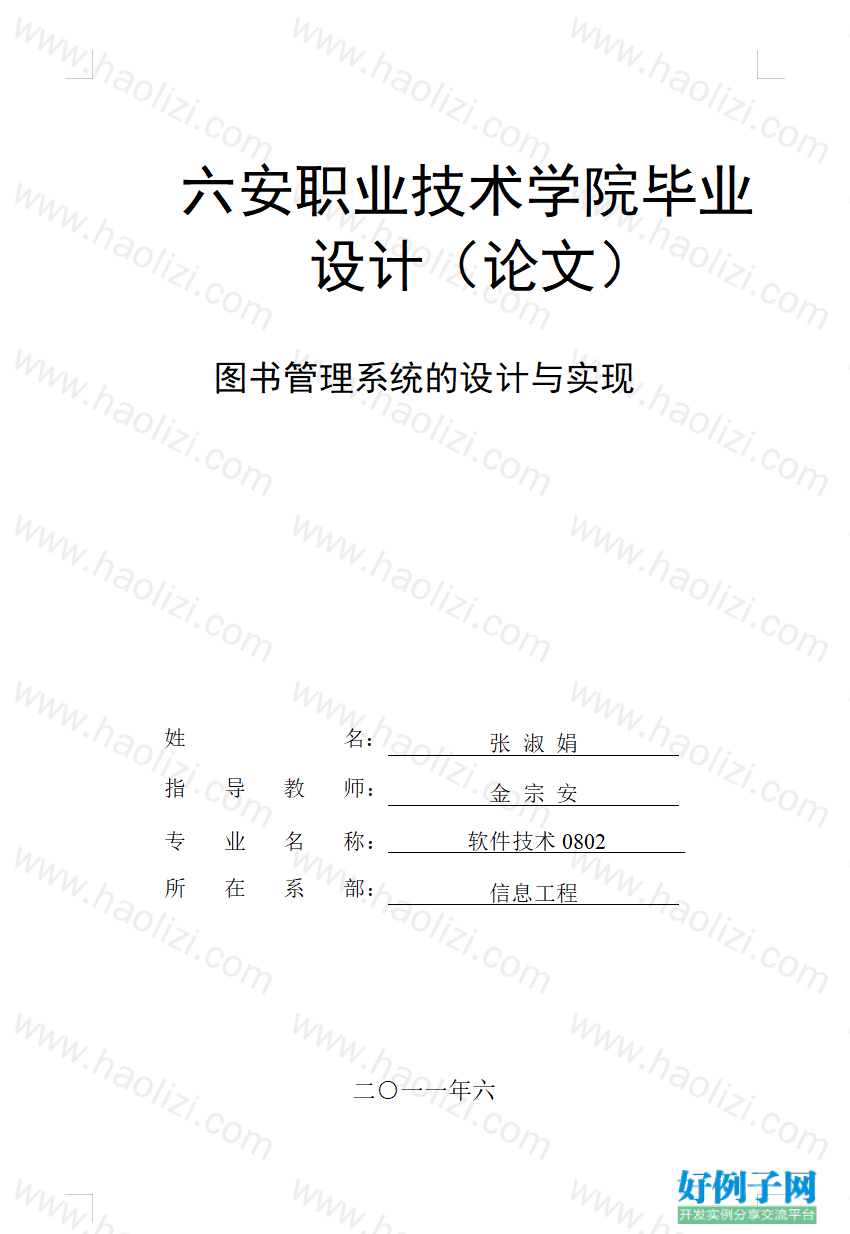 from clipboard from clipboard
