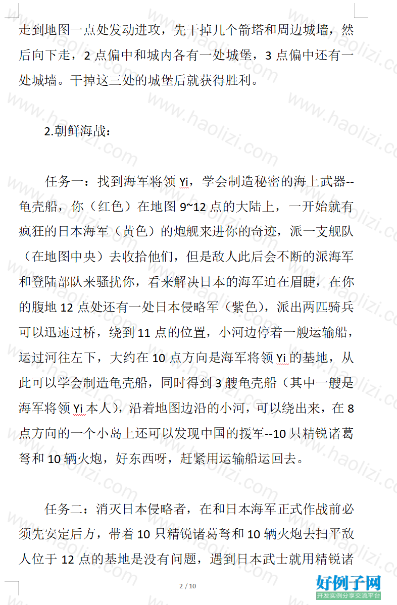 from clipboard