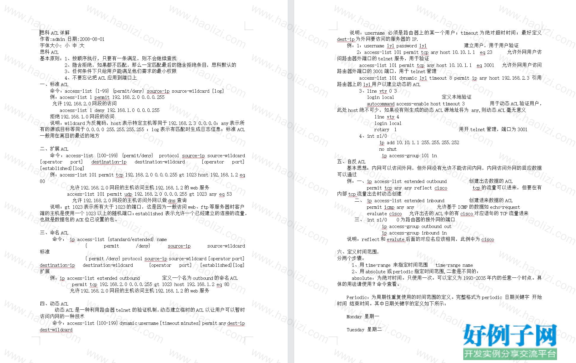 from clipboard from clipboard