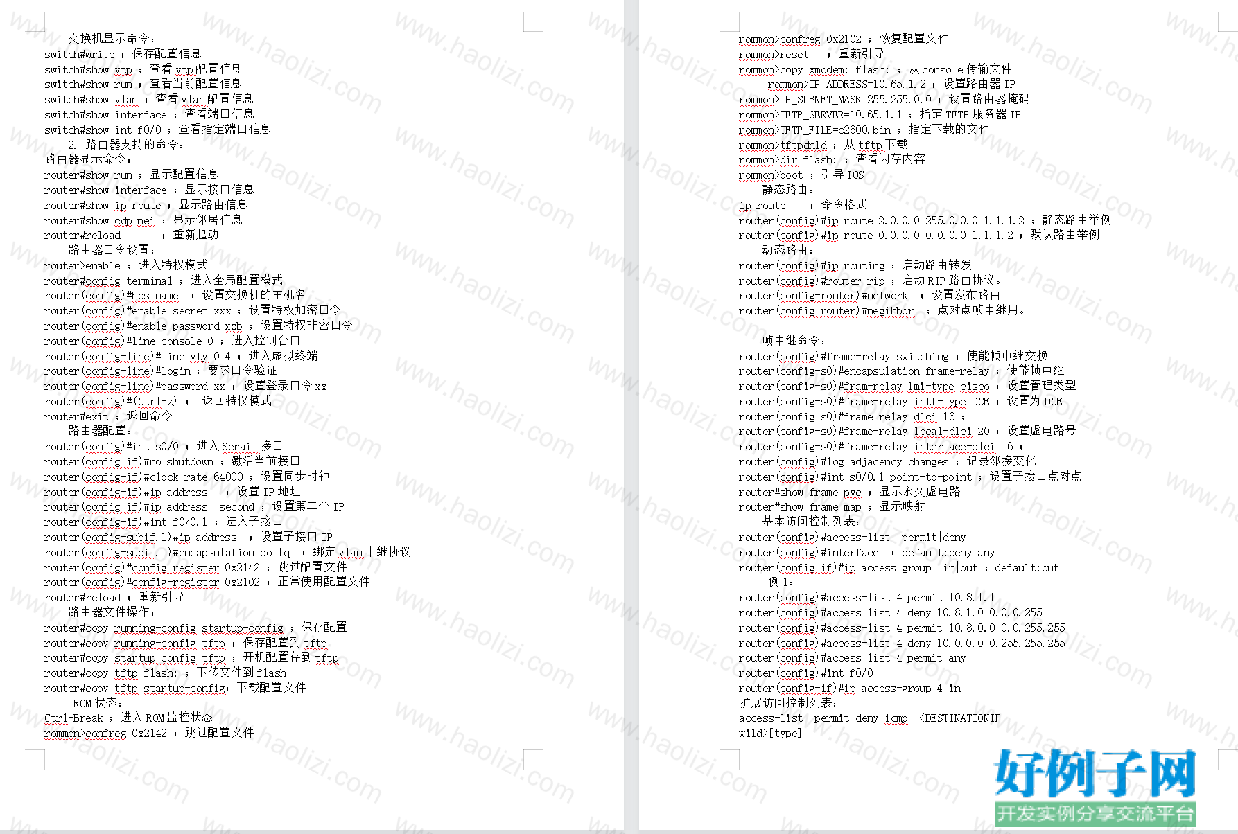 from clipboard from clipboard