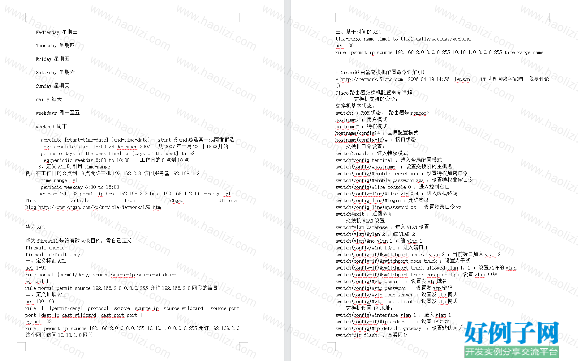 from clipboard from clipboard