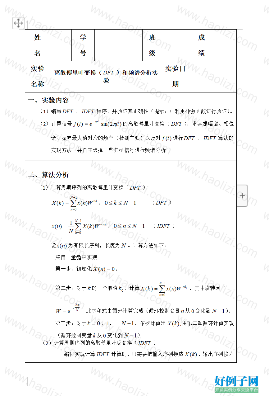 from clipboard from clipboard