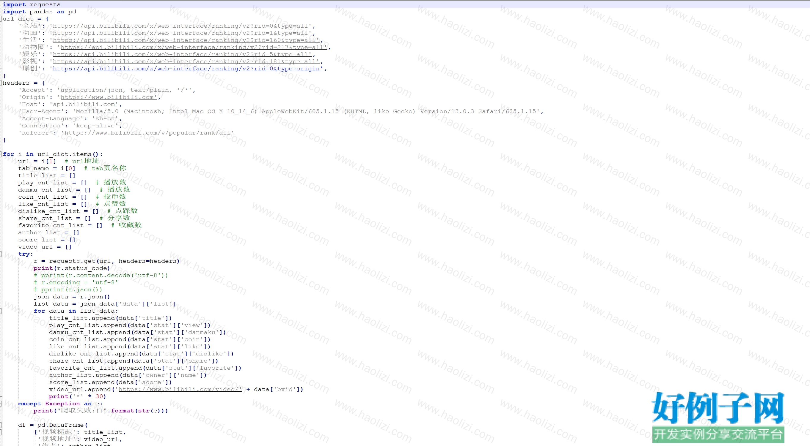 from clipboard