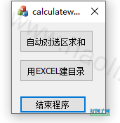 from clipboard