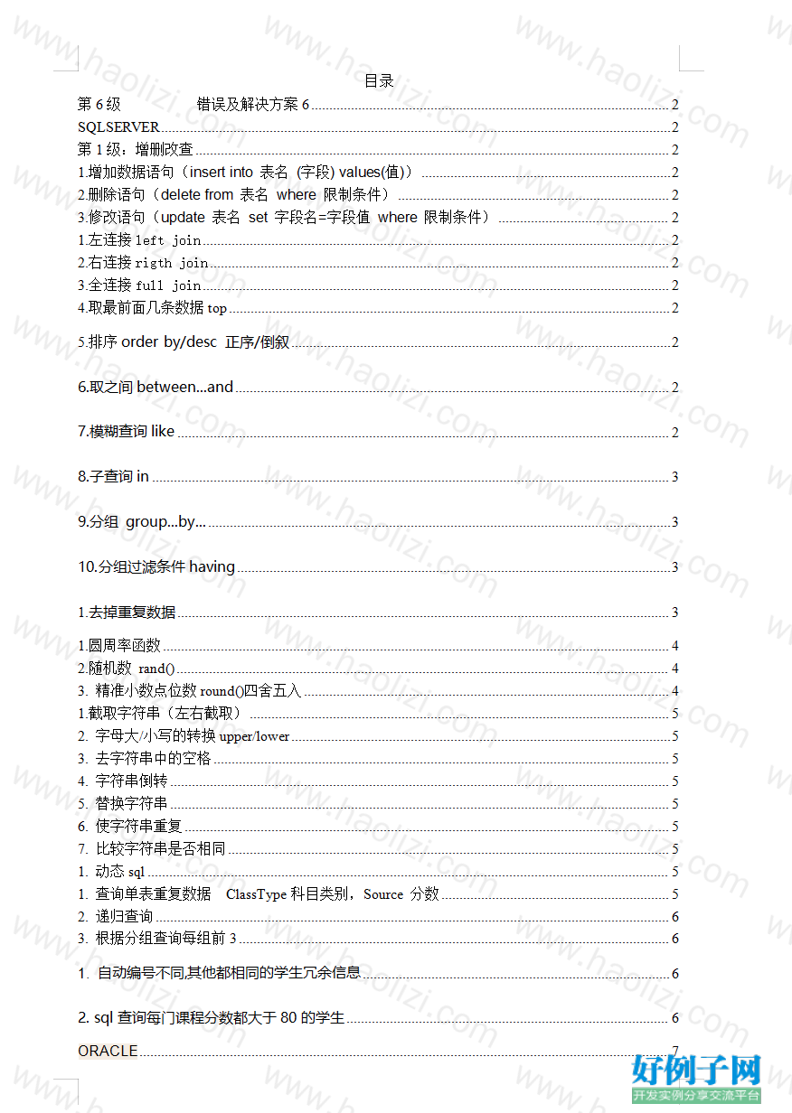 from clipboard from clipboard