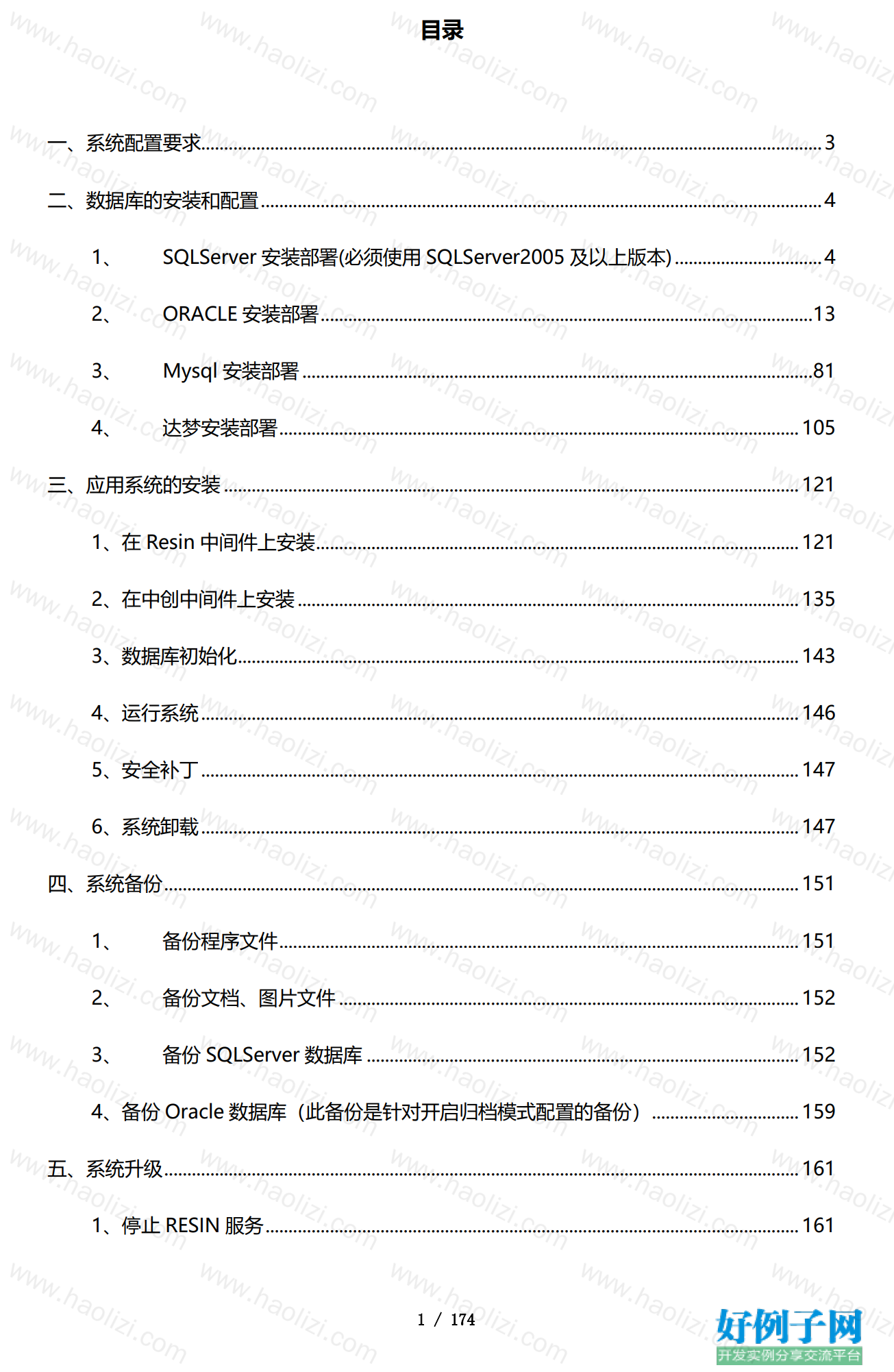from clipboard